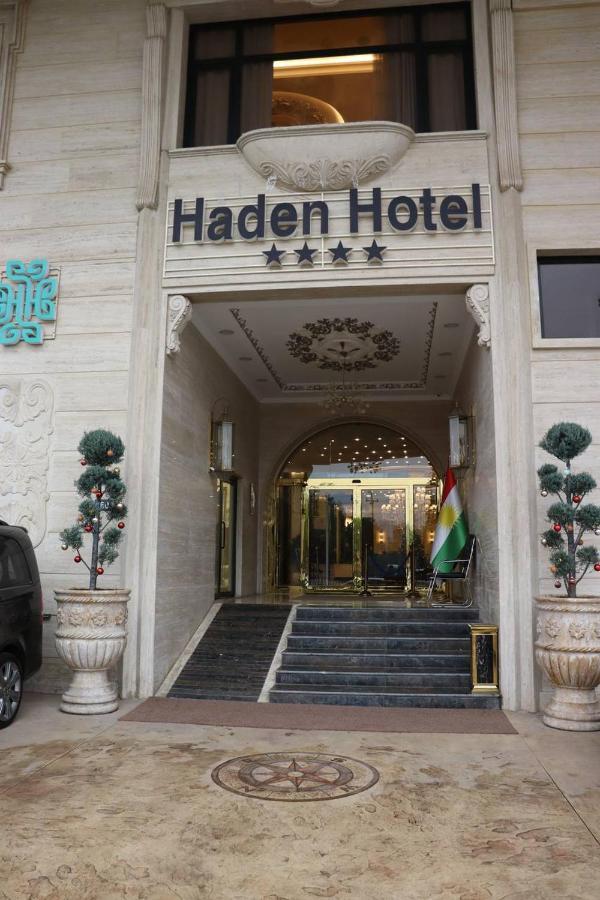 Haden Hotel アルビール エクステリア 写真