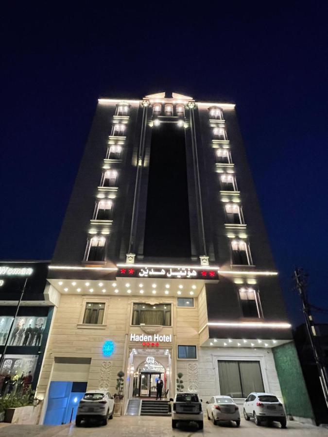 Haden Hotel アルビール エクステリア 写真