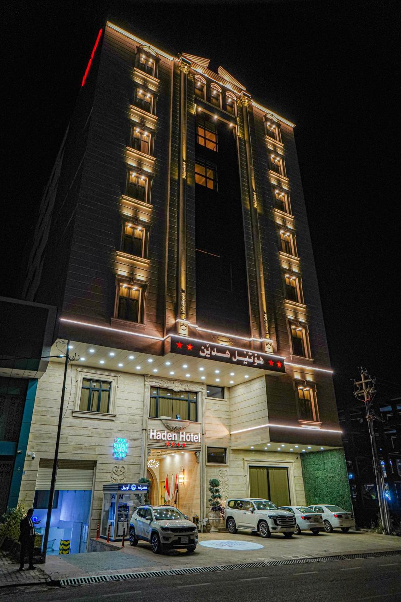 Haden Hotel アルビール エクステリア 写真